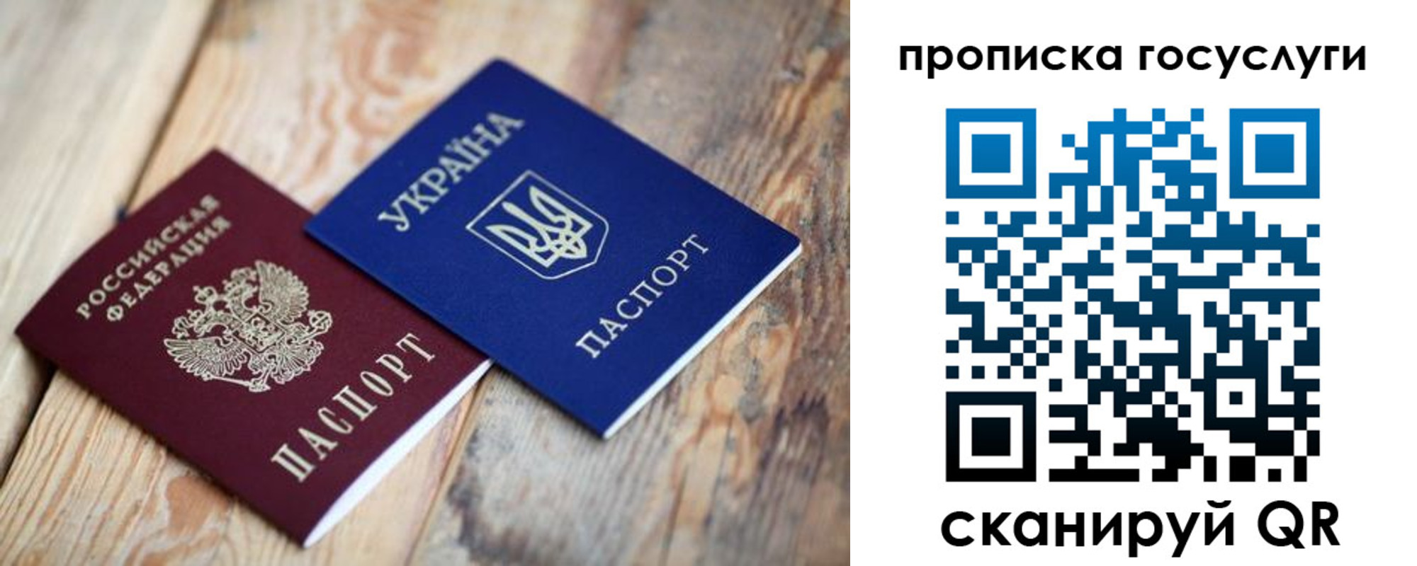 временная регистрация законно в Киришах