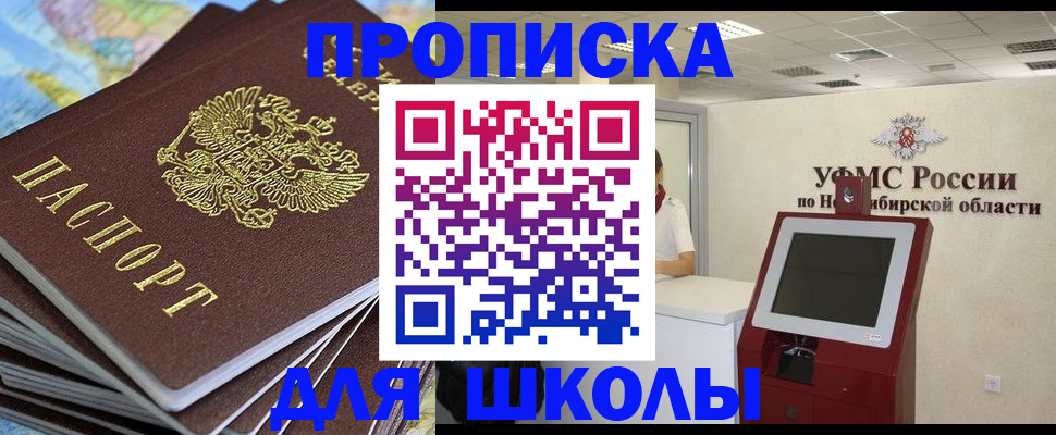 регистрация для дет. сада в Киришах