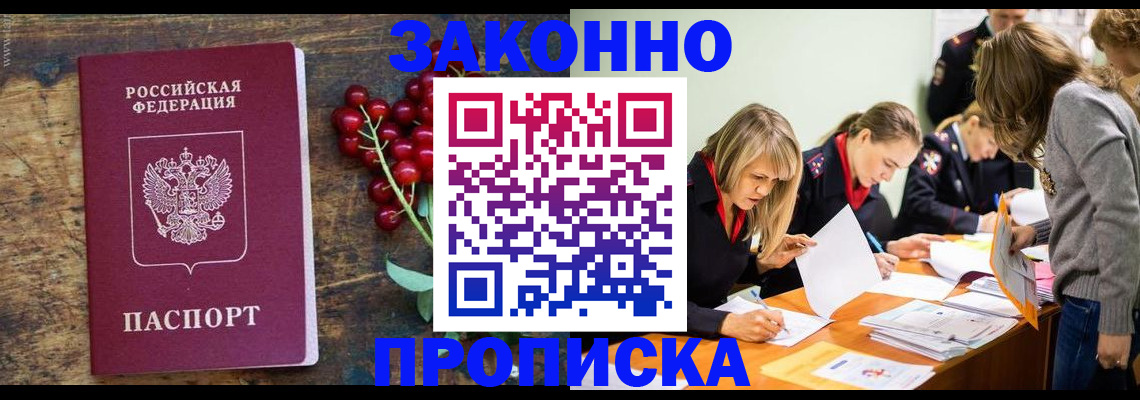 регистрация для школы в Киришах