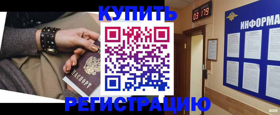 временная регистрация госуслуги в Киришах