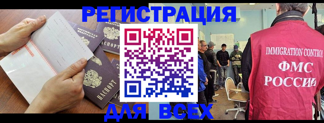 где прописаться в Киришах